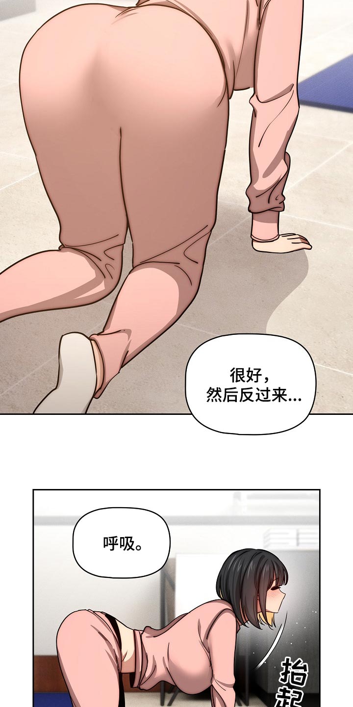 第108章：多一位学员11