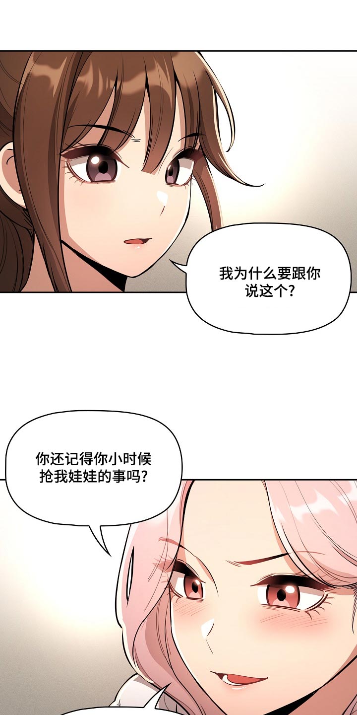 第120章：魅魔降临4