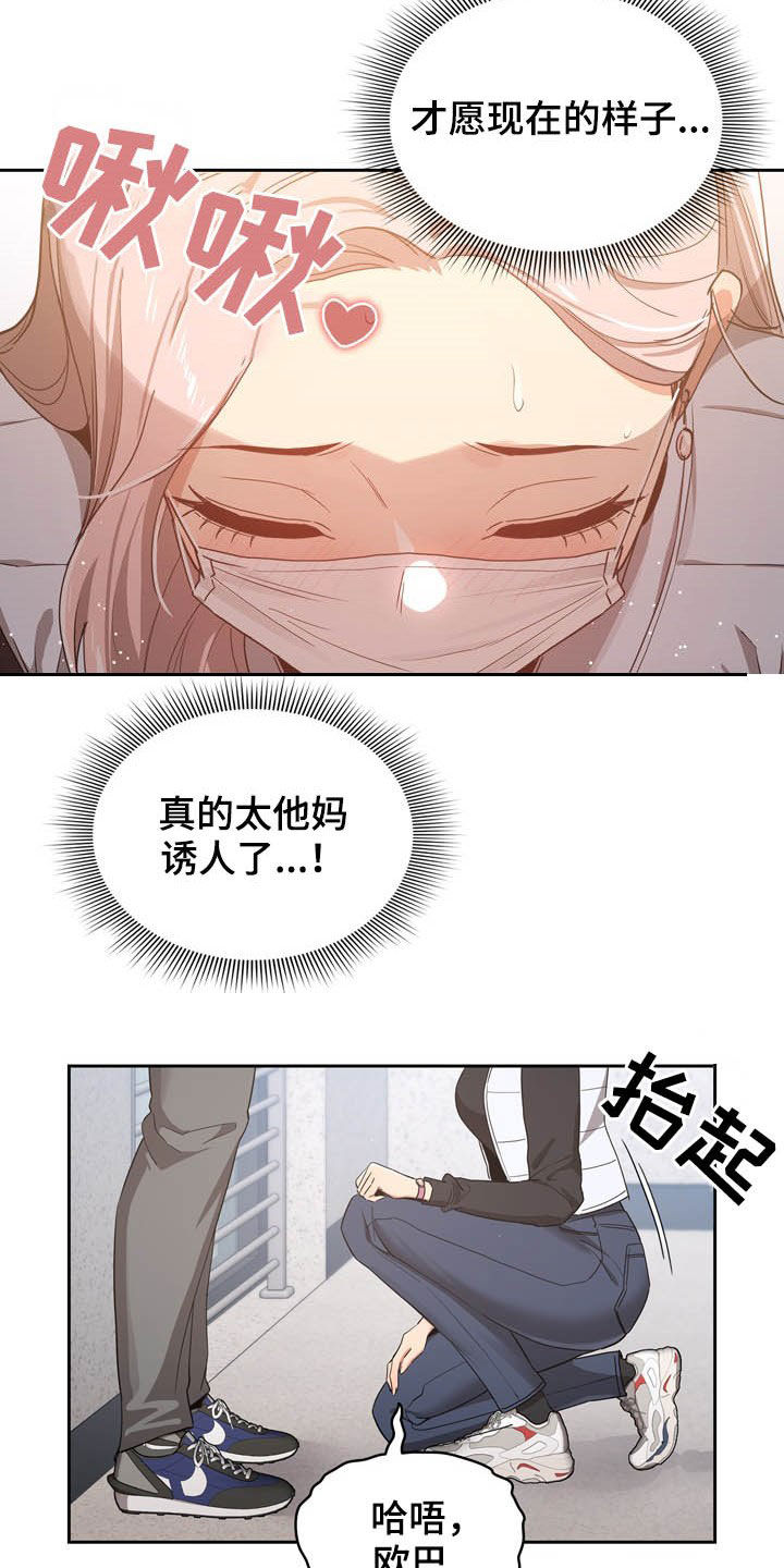 第52章：旅馆4