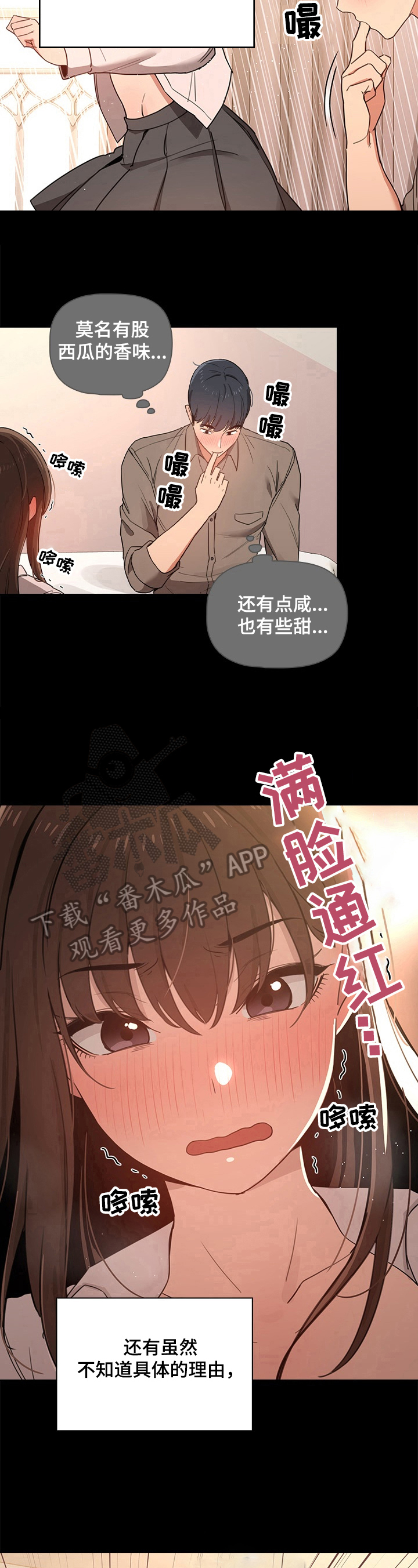 第26章：生气6