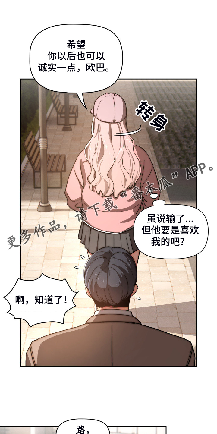 第88章：才愿被隔离0