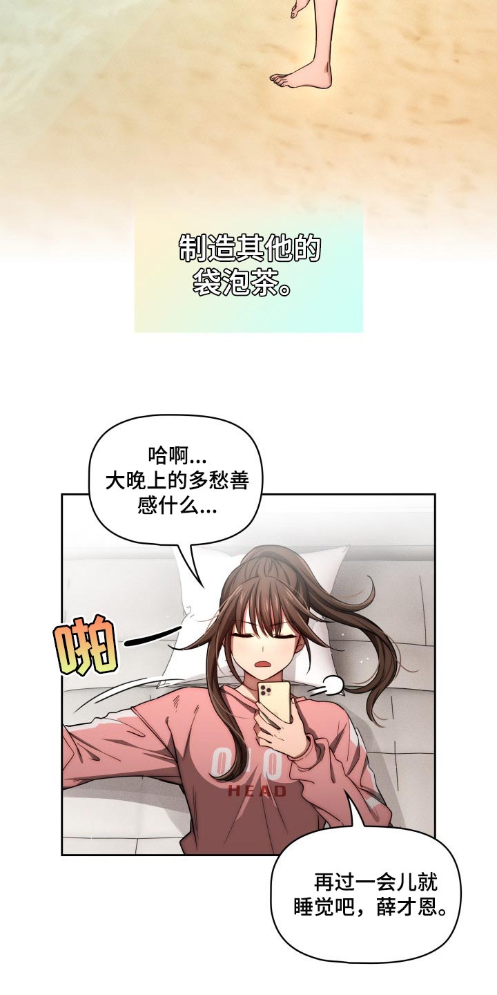 第99章：我想出去外面26