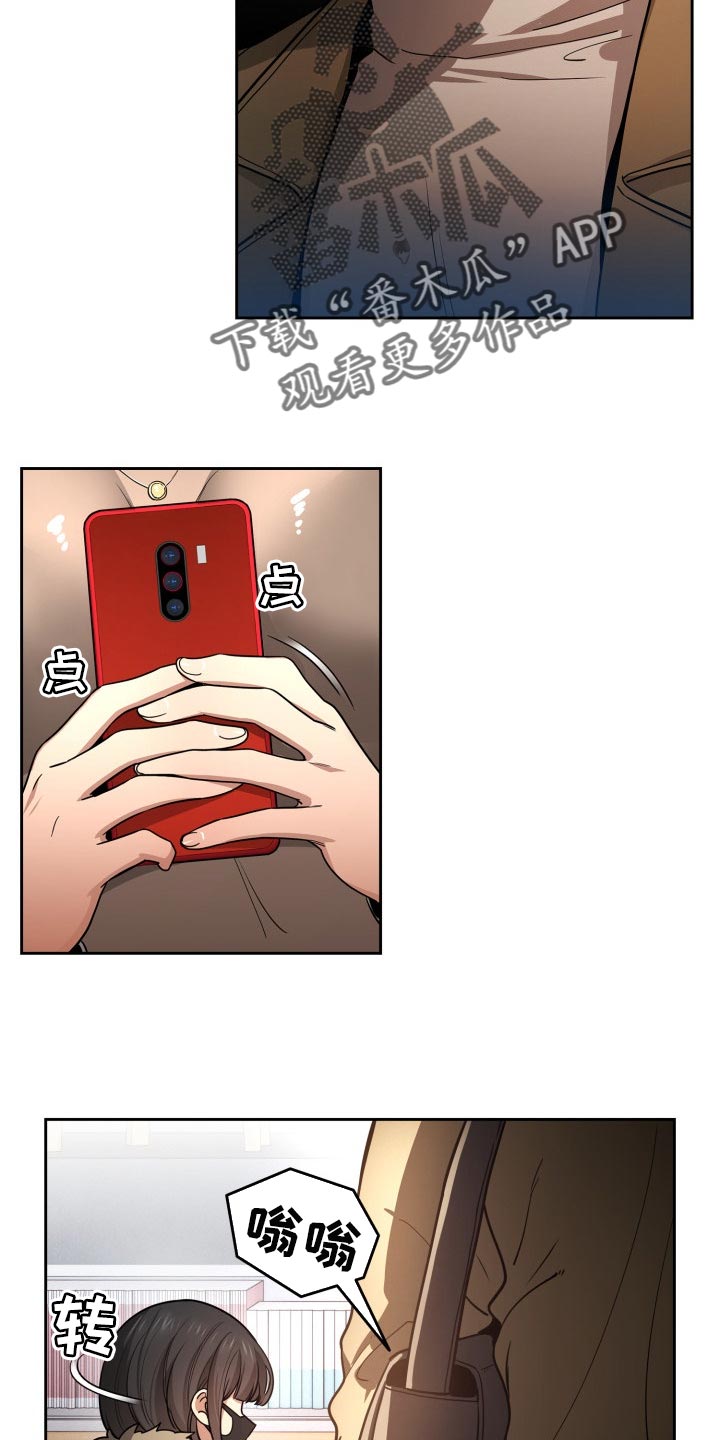 第110章：漫画咖啡店15
