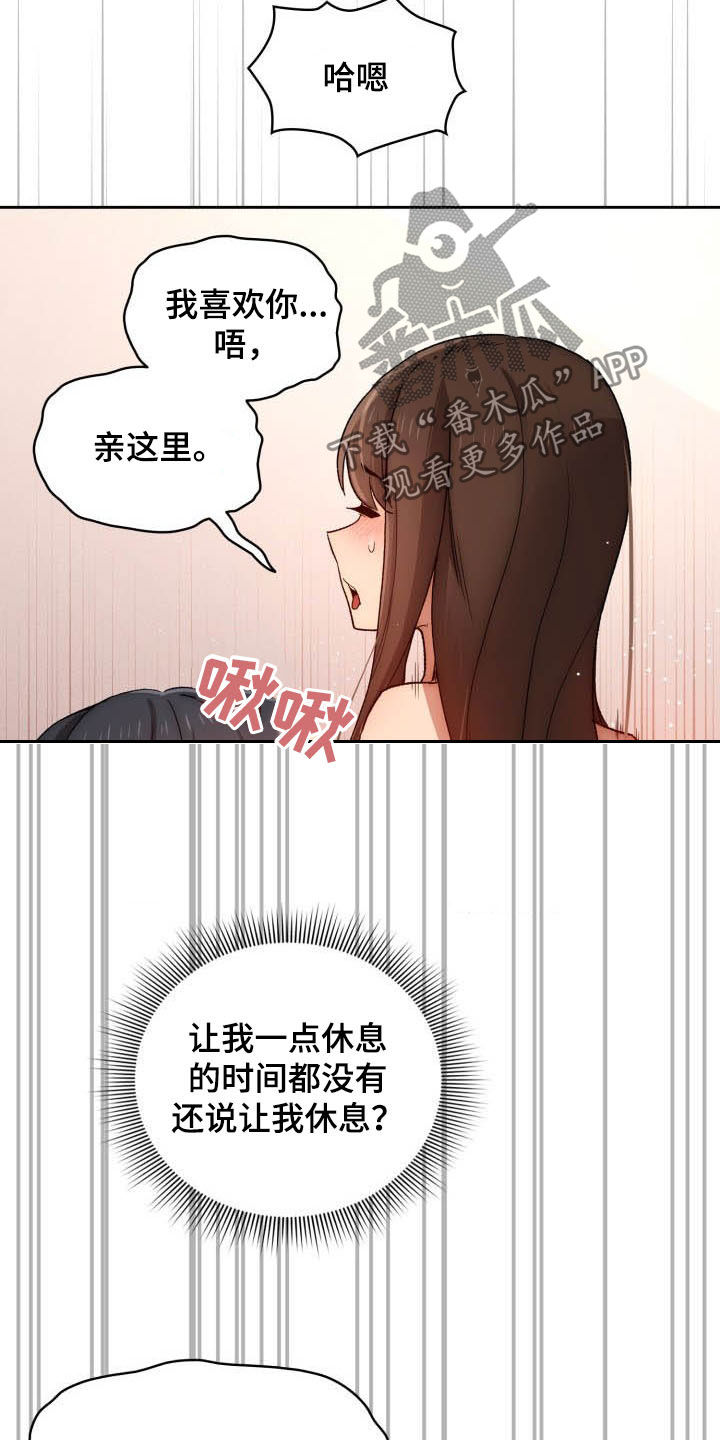 第65章：第一节课16