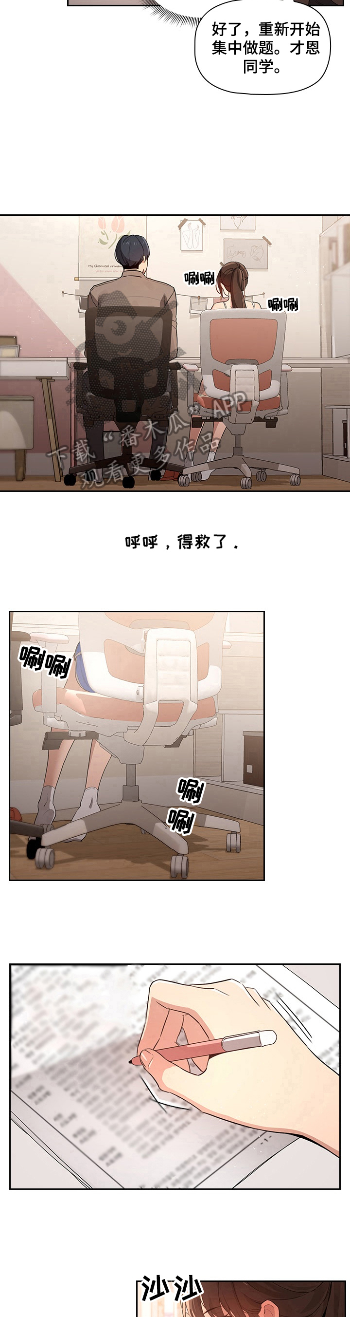 第12章：要求7