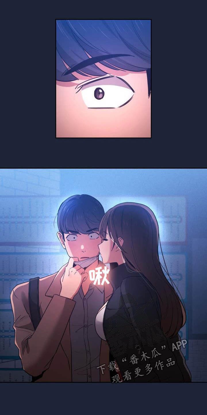 第69章：质问10