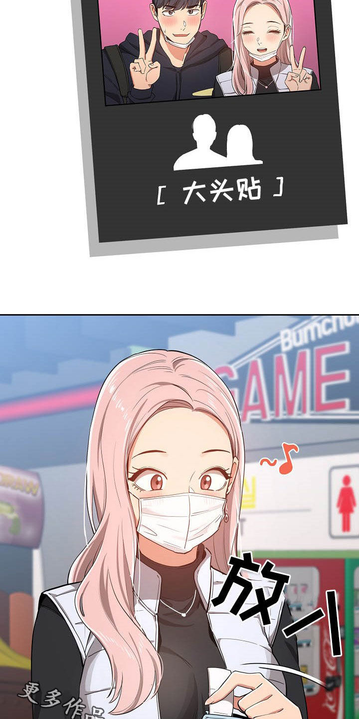 第49章：出糗24