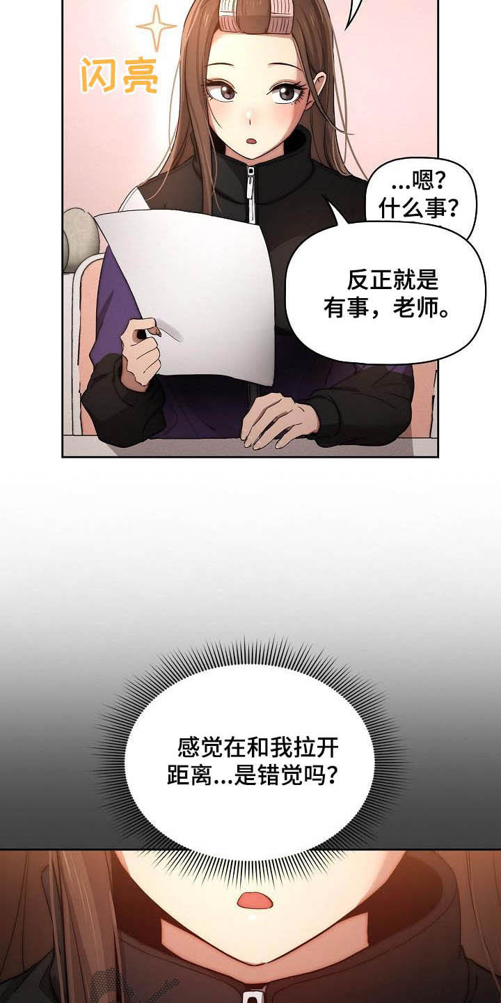 第77章：凌晨来电9
