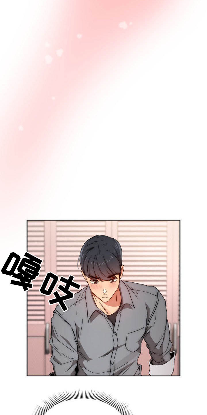 第63章：毫无防备6