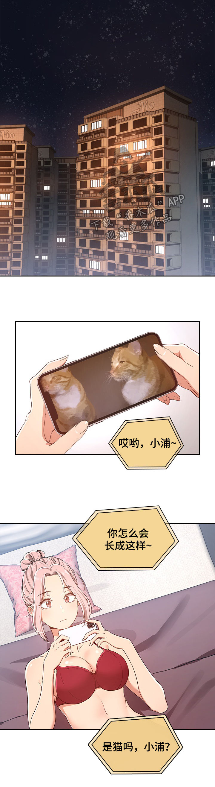 第35章：太险了10