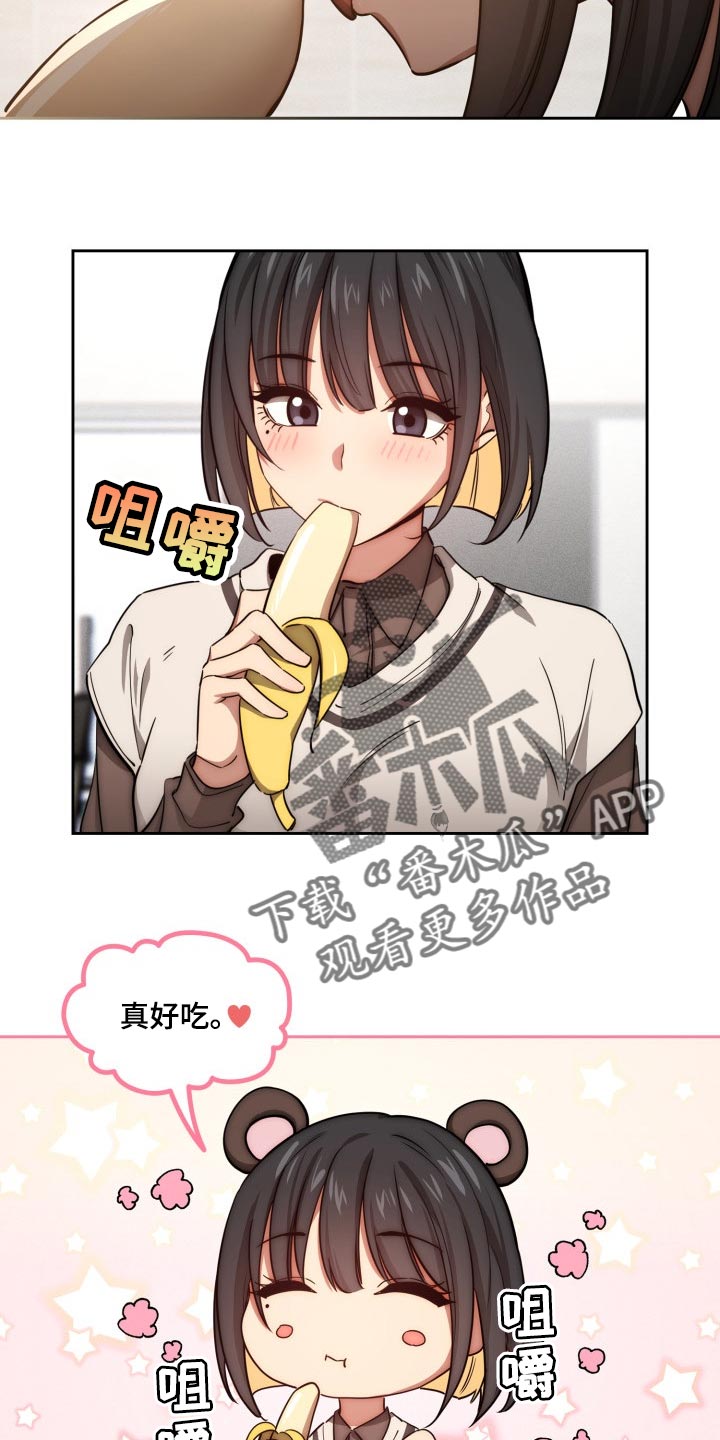 第105章：好奇6