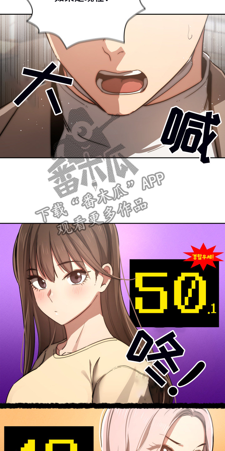 第87章：多了一点点24
