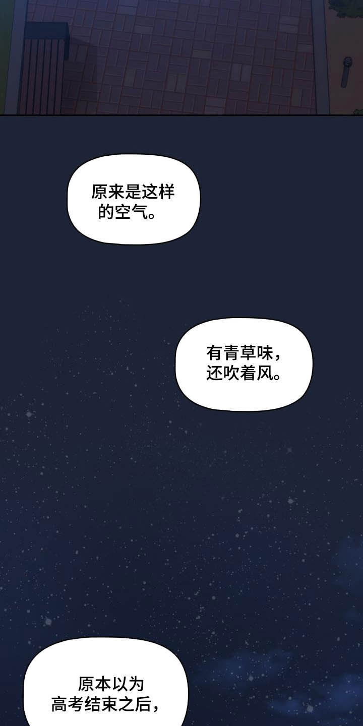 第68章：寻找证据15