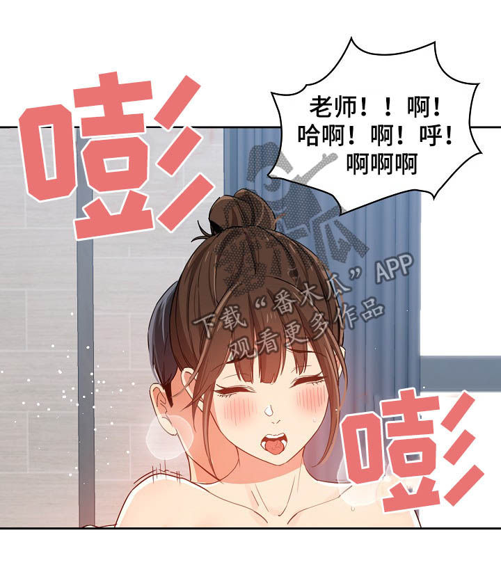 第45章：练习8