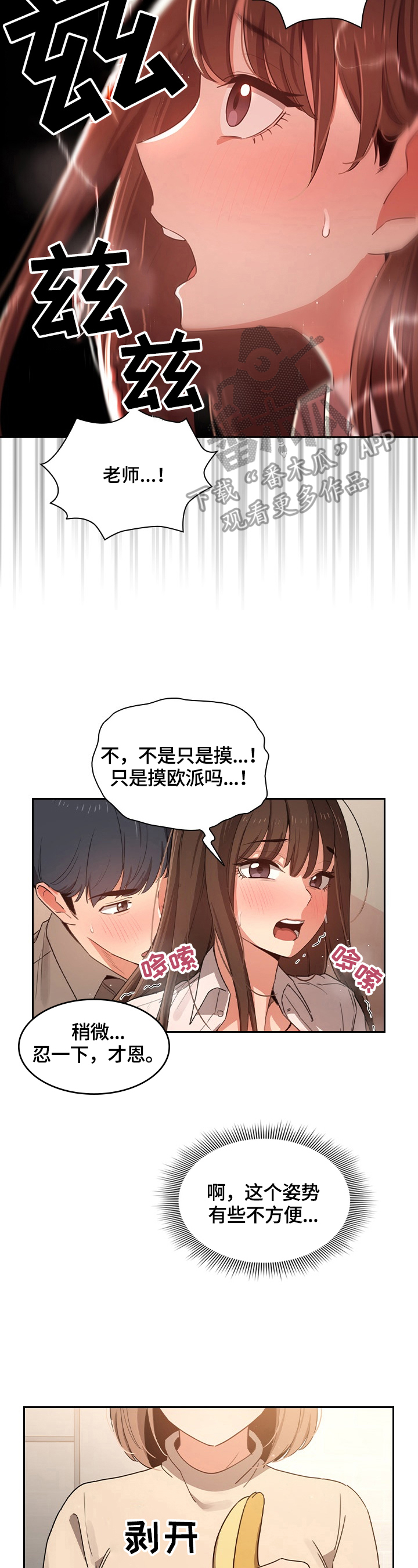 第25章：信守承诺1