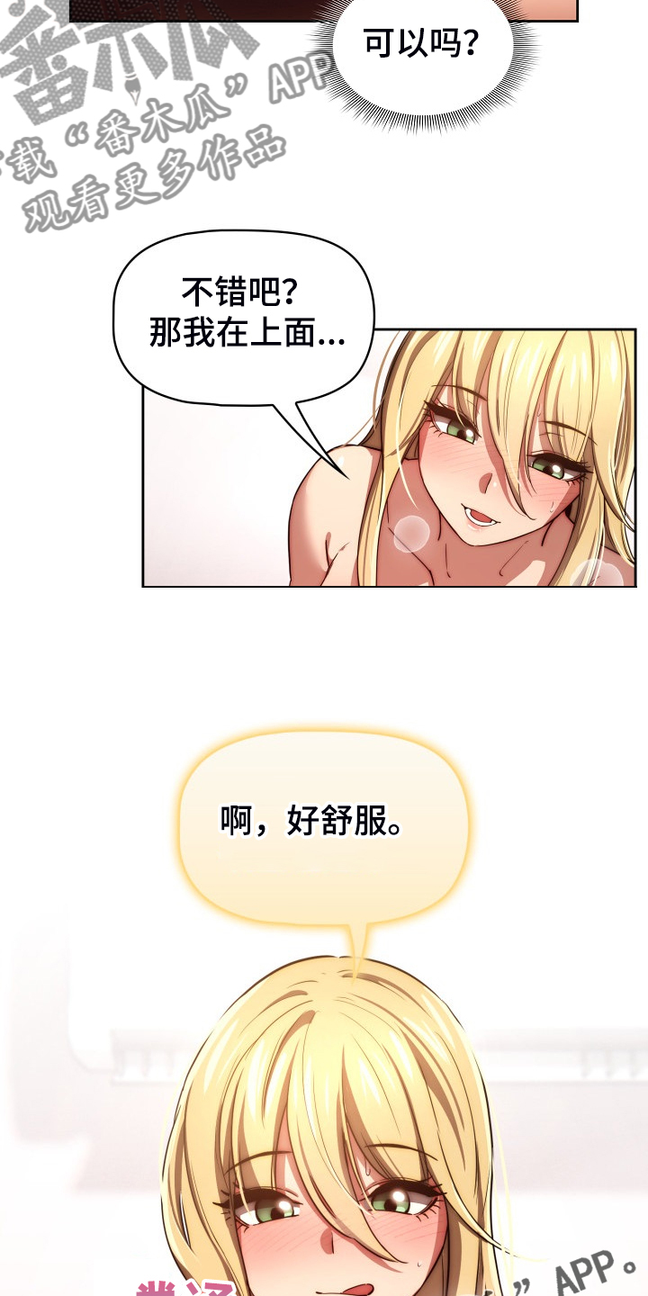 第94章：被气味吸引24