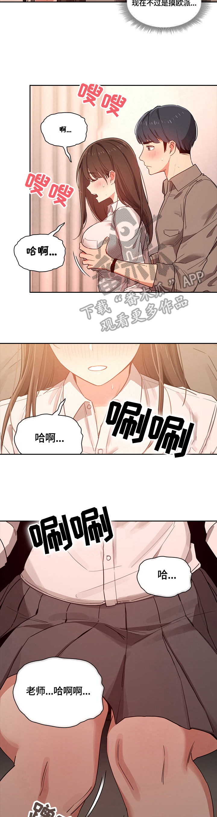 第24章：小声2