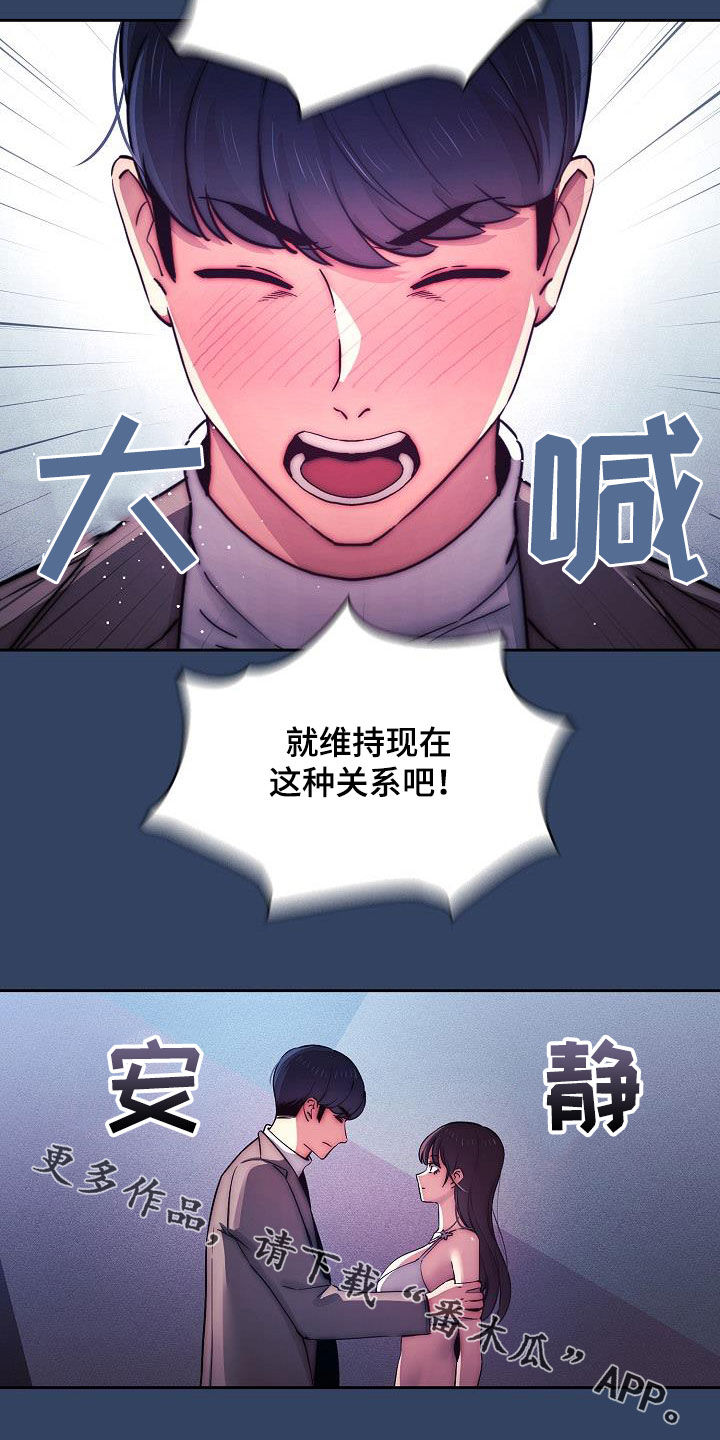 第80章：坦诚20