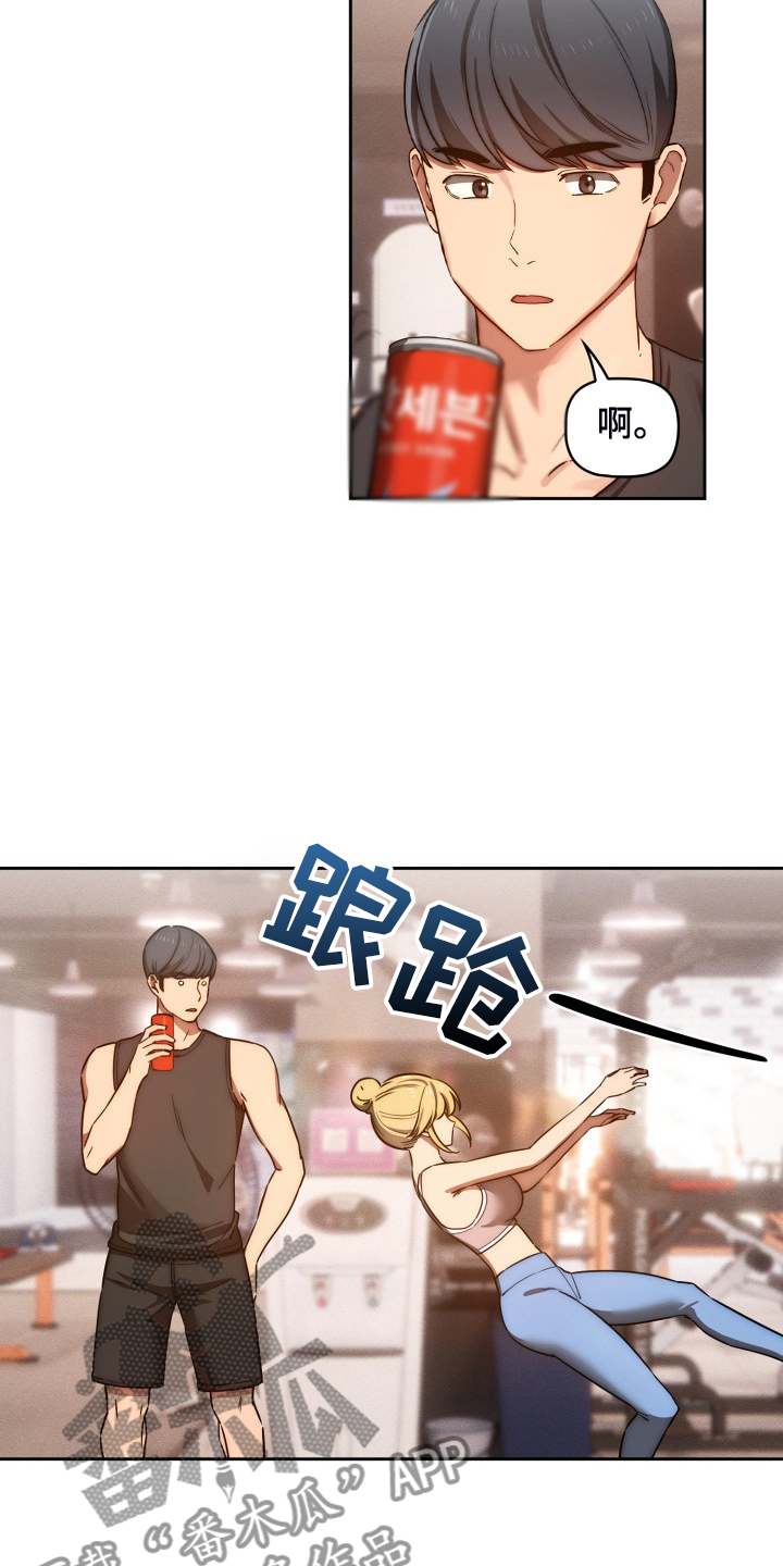 第89章：工具人的一天19