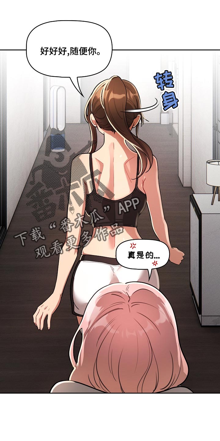 第120章：魅魔降临6