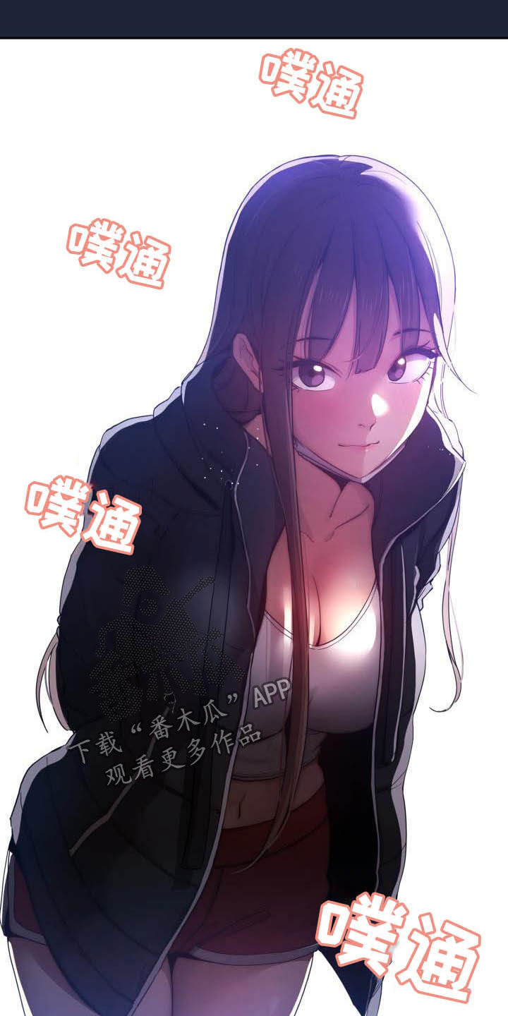第69章：质问12