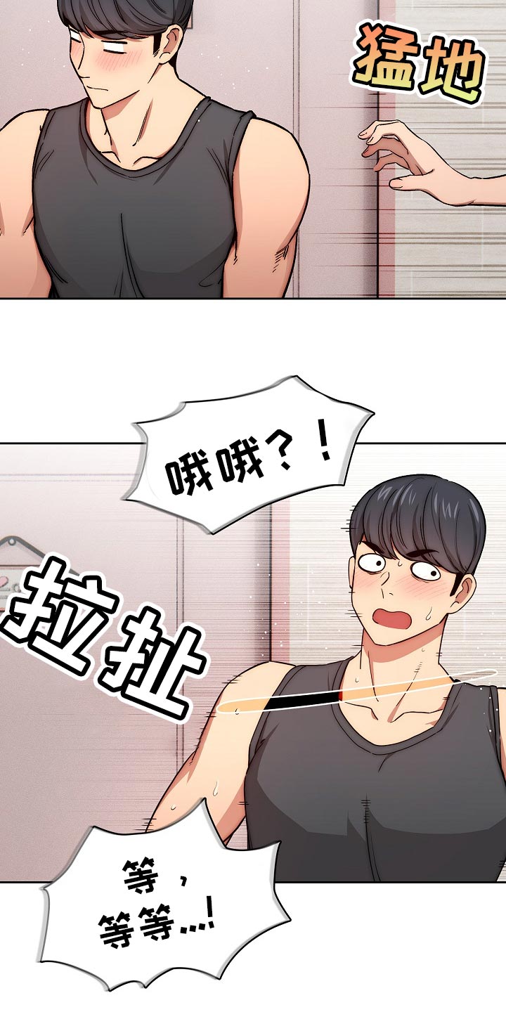 第103章：毫不留情11