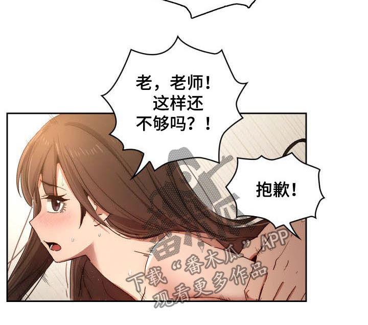 第64章：更粘人7