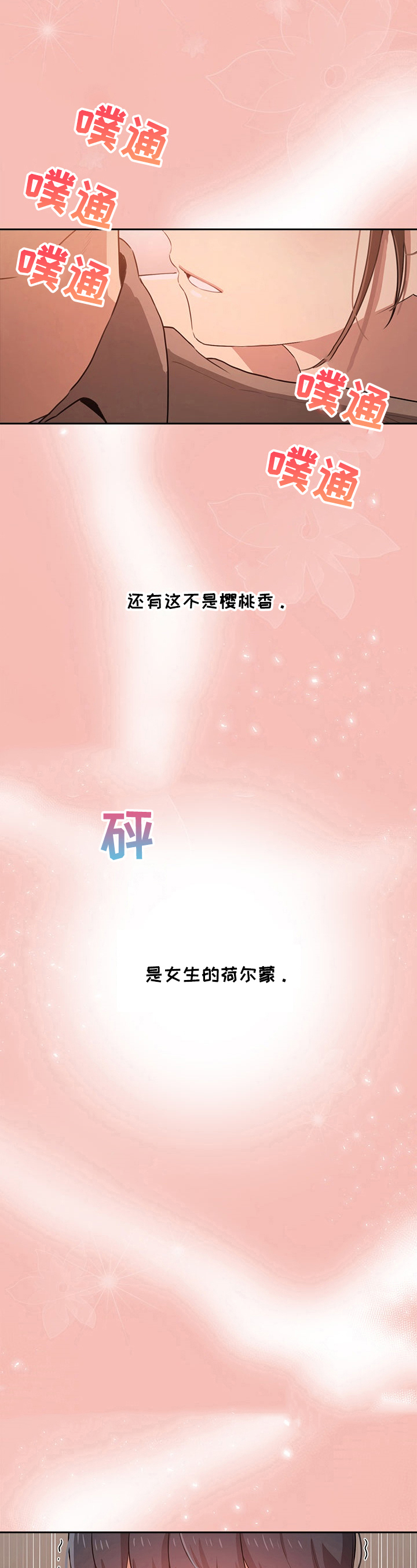 第14章：理由2