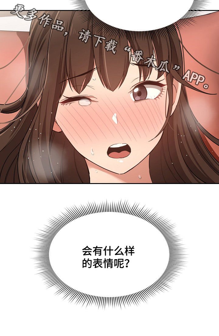 第40章：表情12