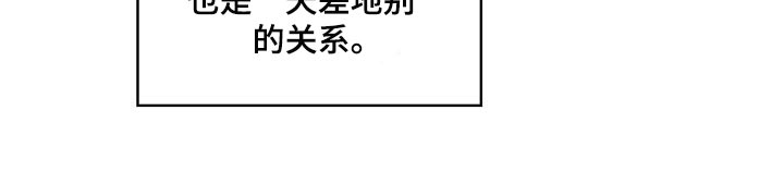 第97章：天差地别25