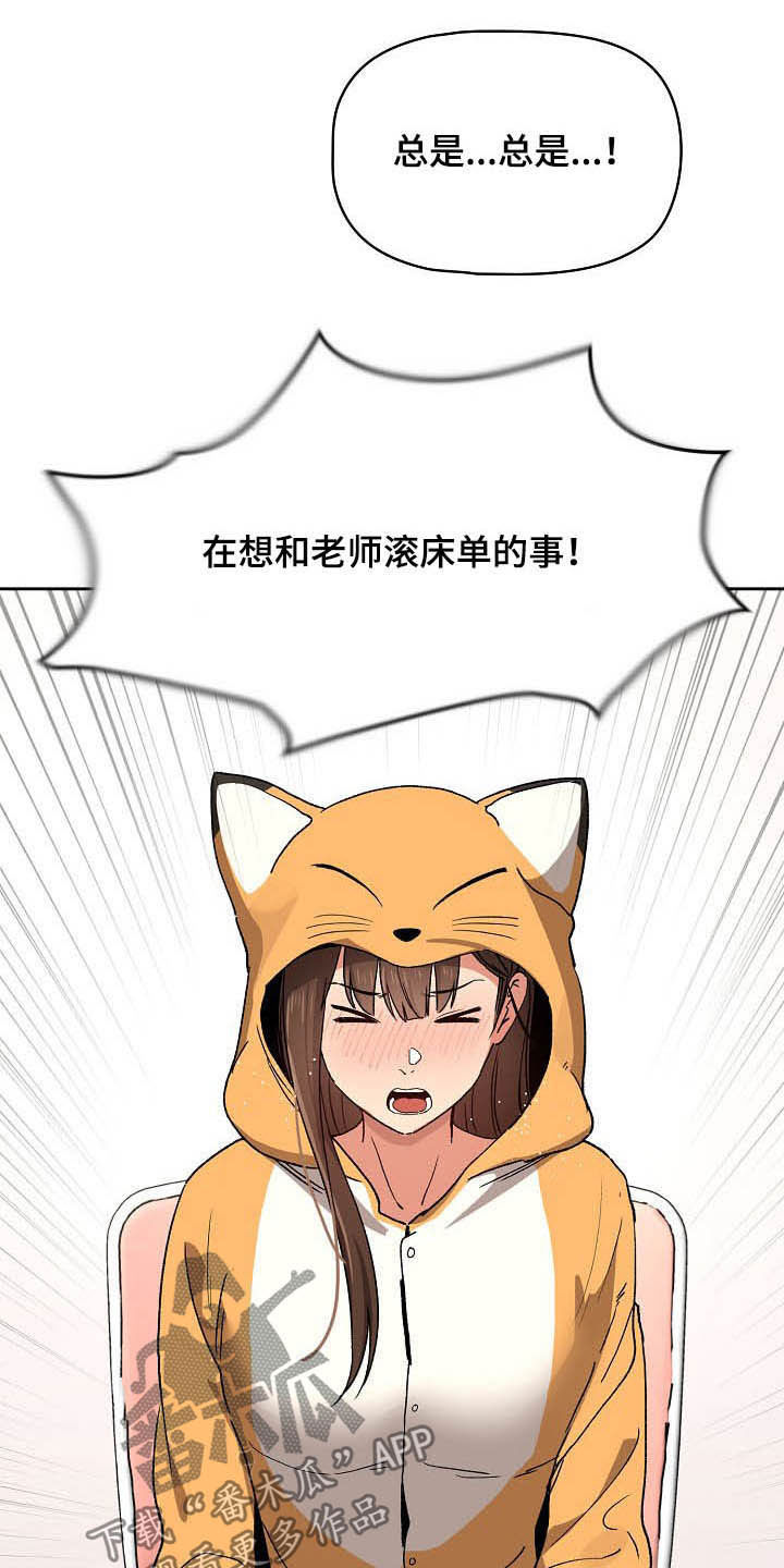 第60章：罪魁祸首5