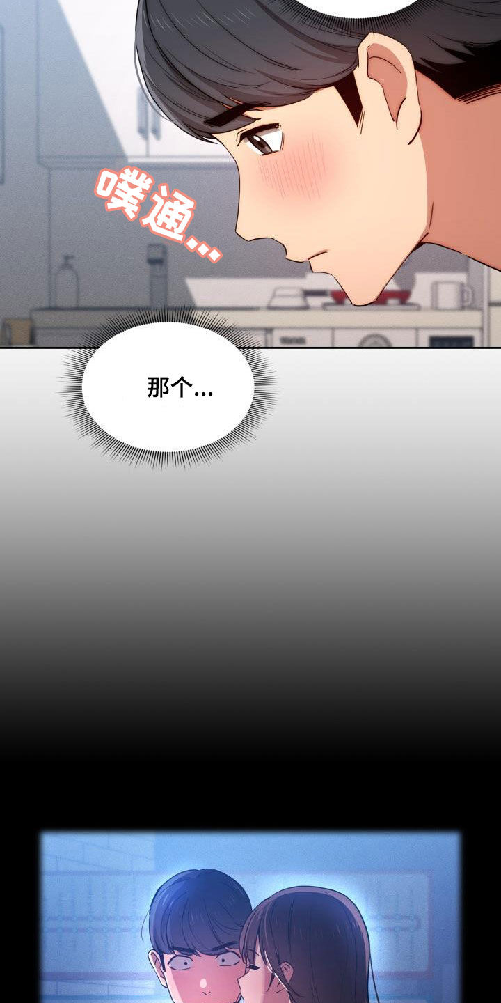 第70章：无法无天18
