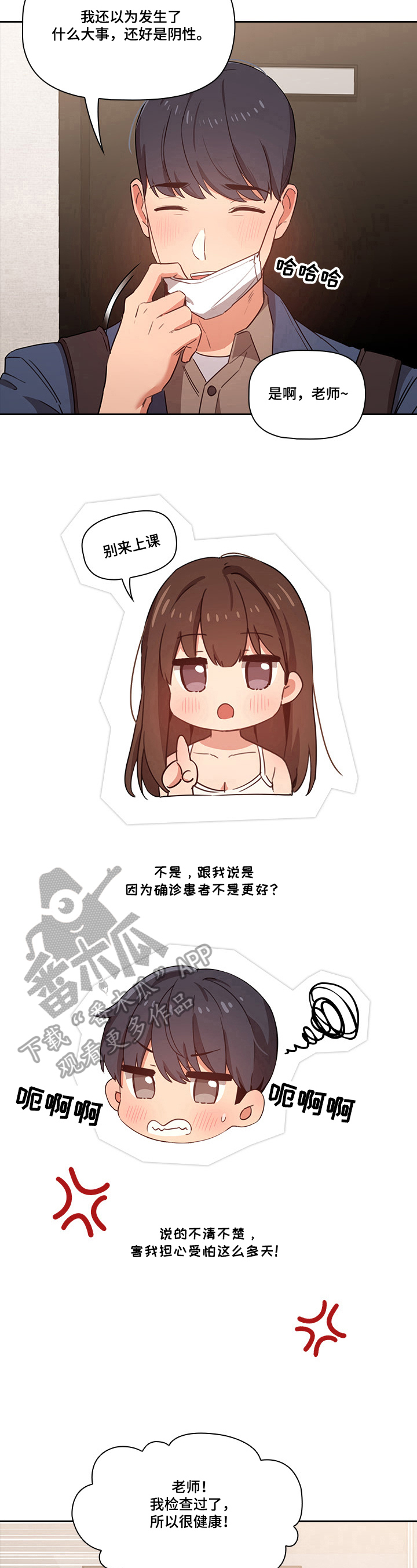 第22章：原因9