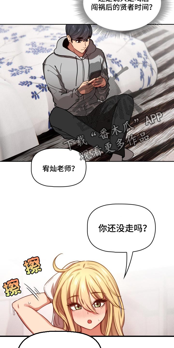第98章：我的选择1