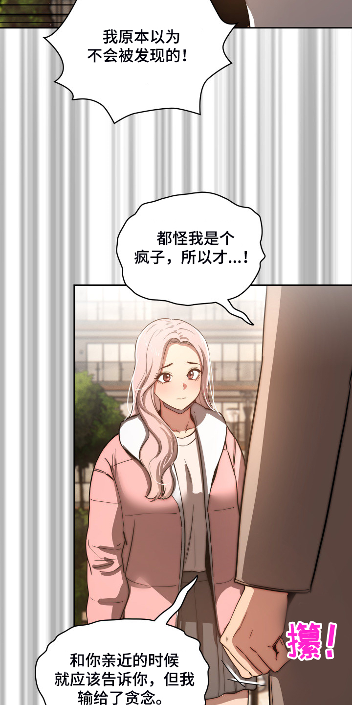 第87章：多了一点点11