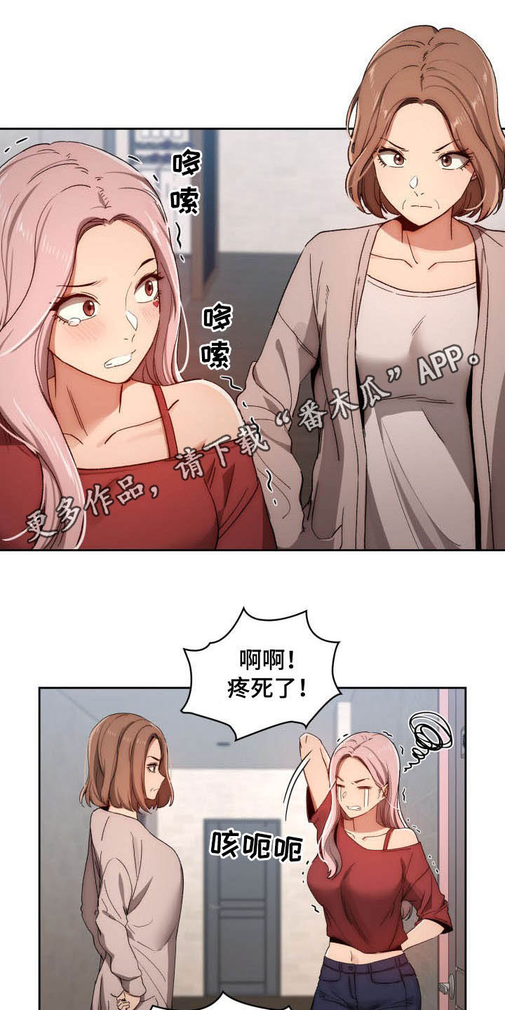 第64章：更粘人0