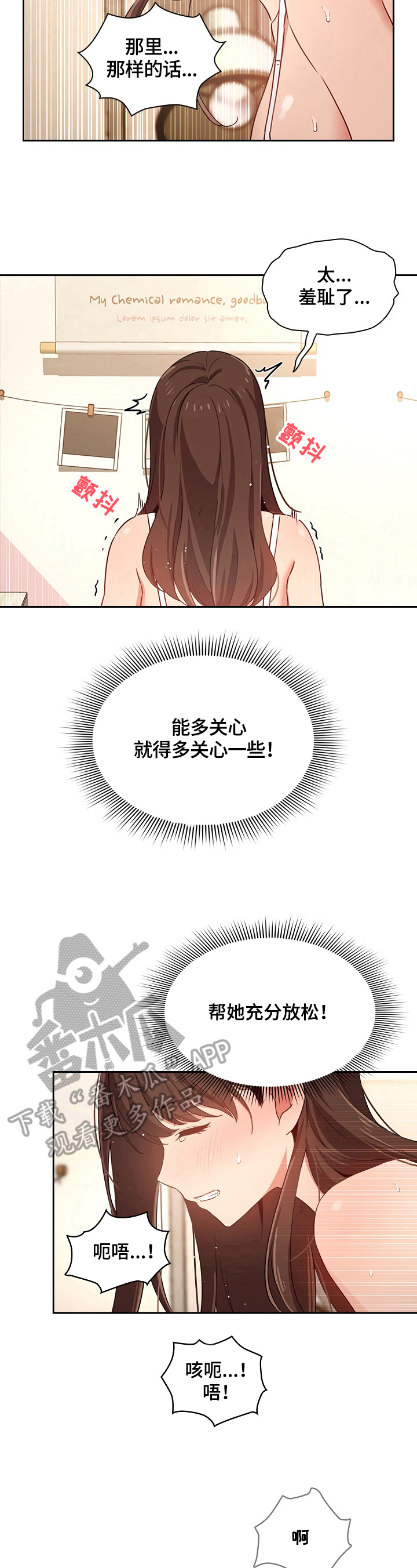 第20章：继续9