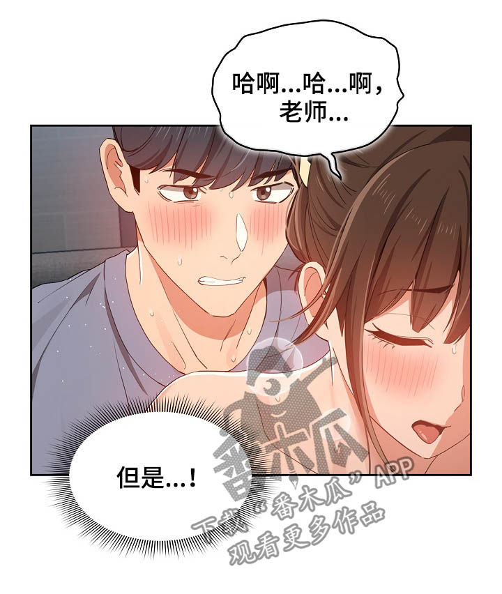 第45章：练习6
