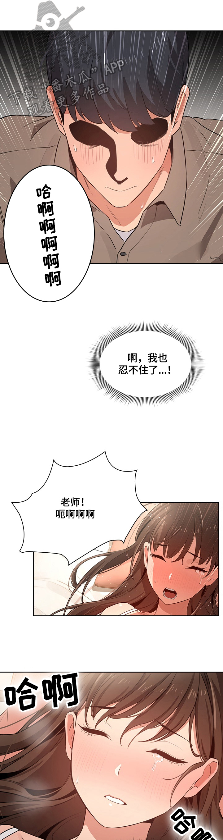 第20章：继续0