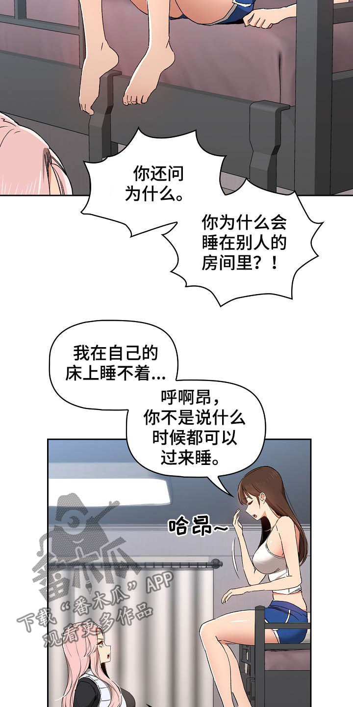 第58章：炫耀14