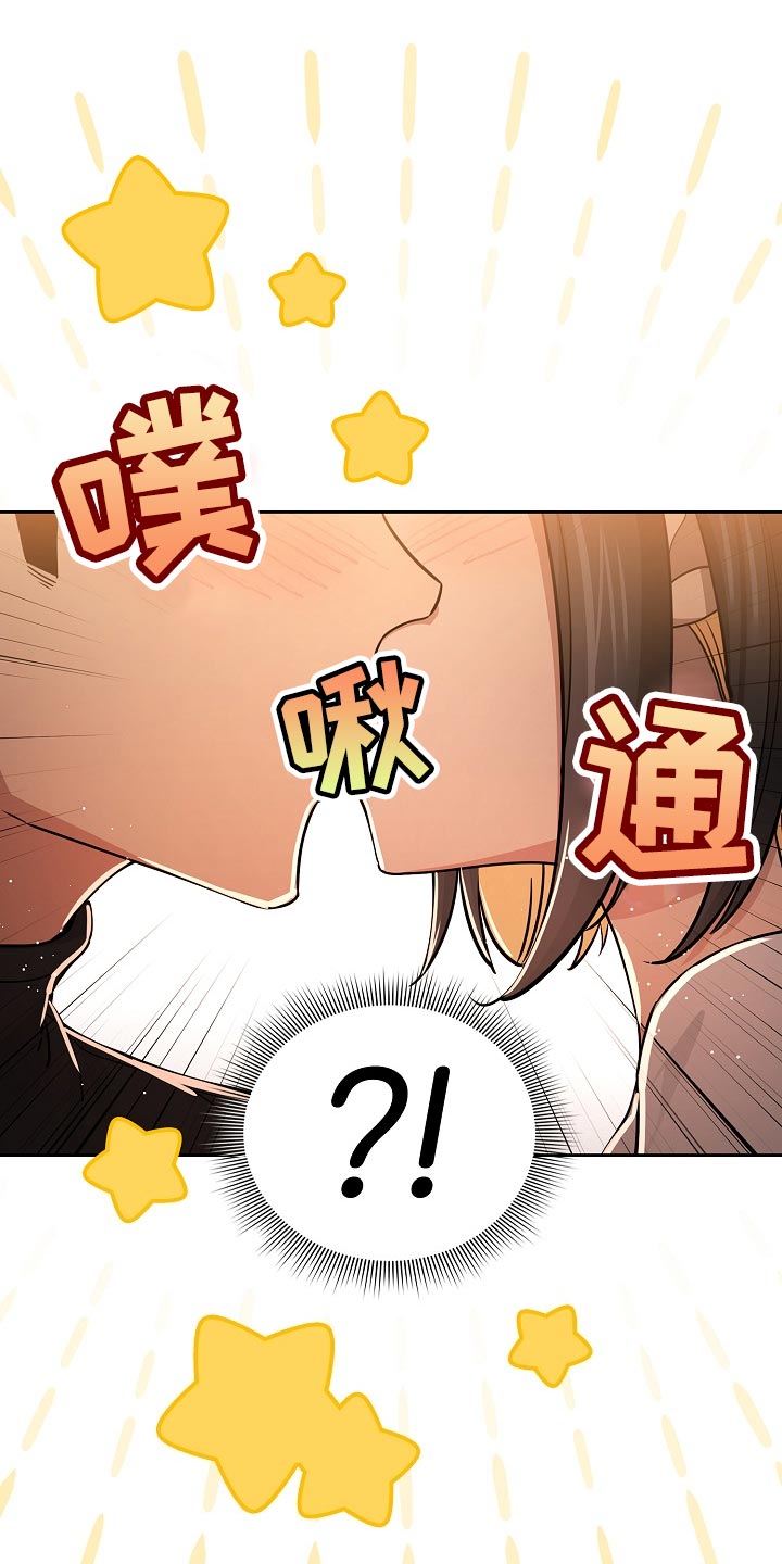 第115章：发生了什么事15