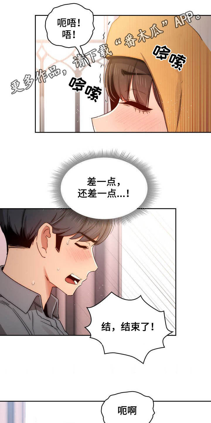 第62章：找借口0