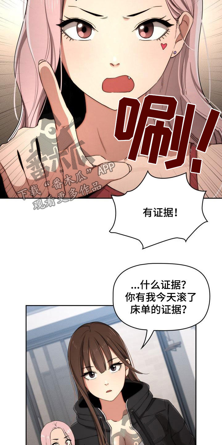 第70章：无法无天5