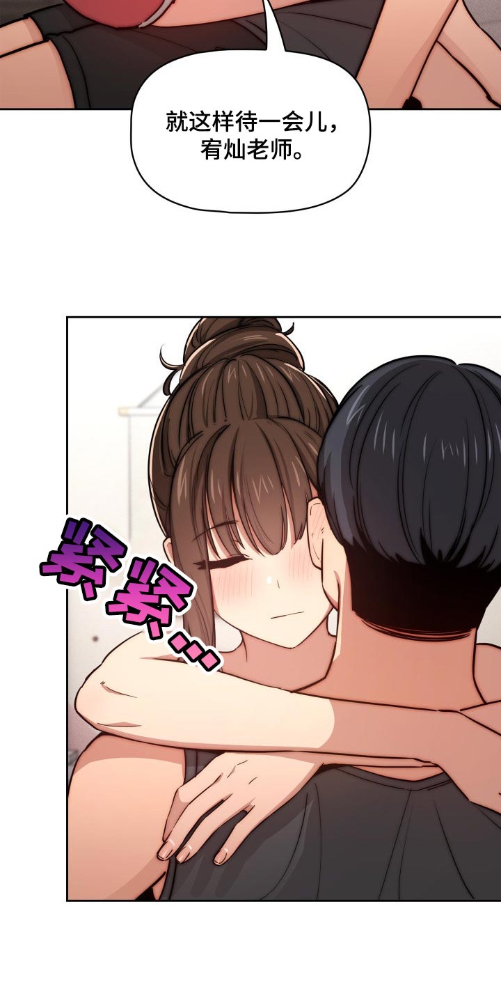 第102章：微笑22