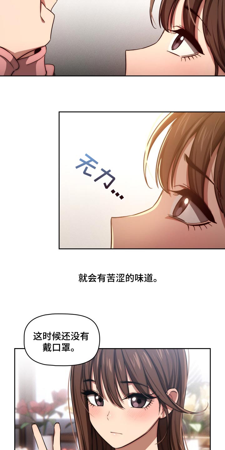 第99章：我想出去外面23
