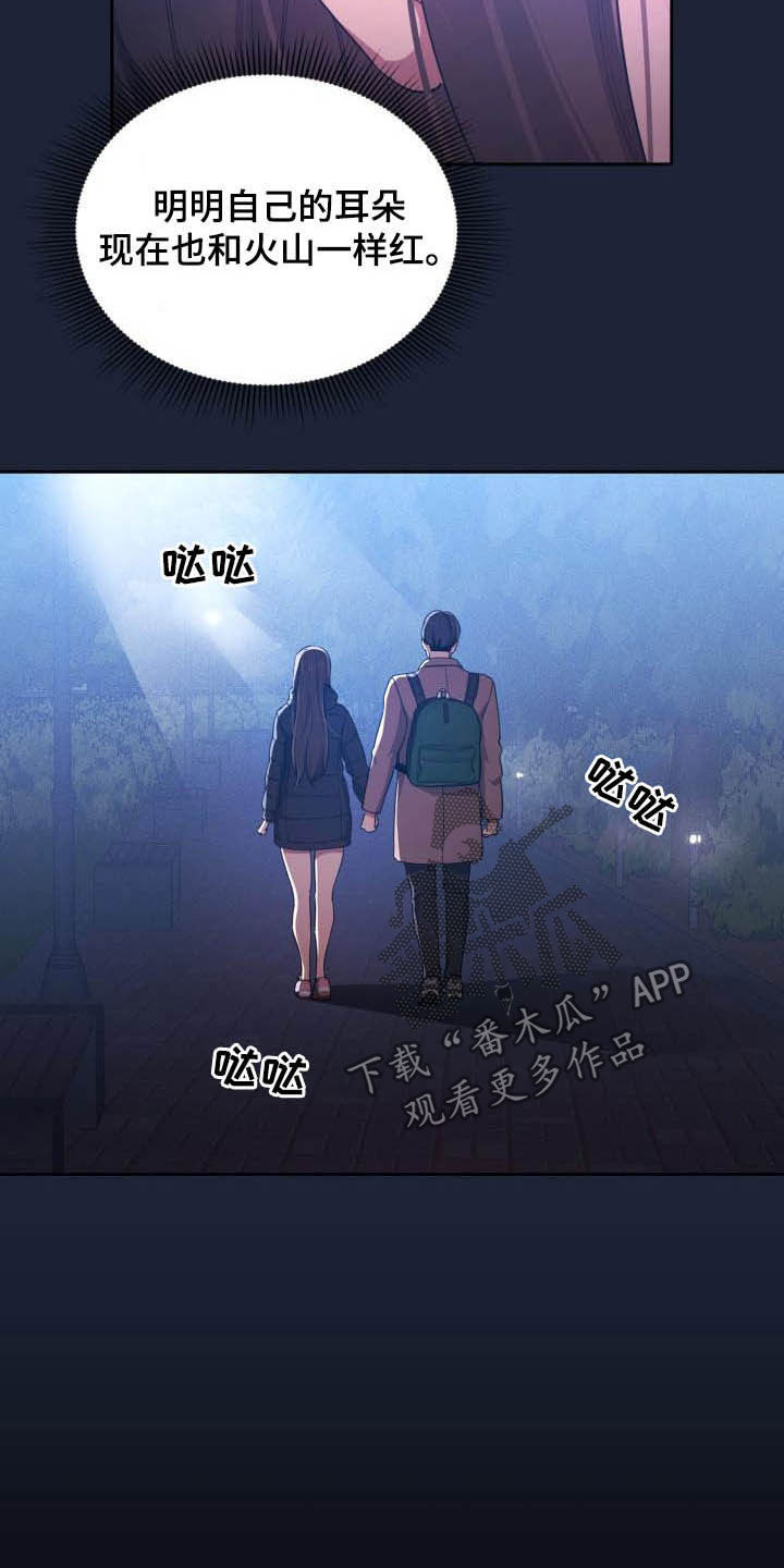 第69章：质问3