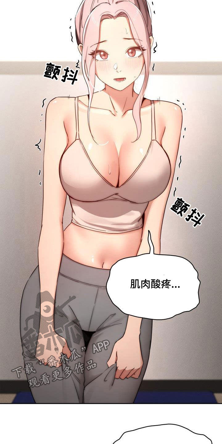 第72章：监视者消失11
