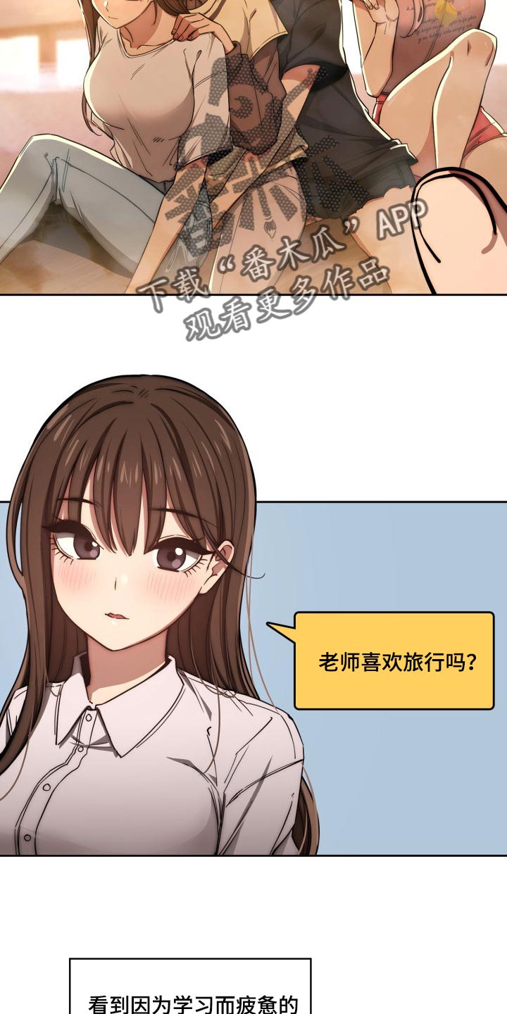 第100章：照片交流7