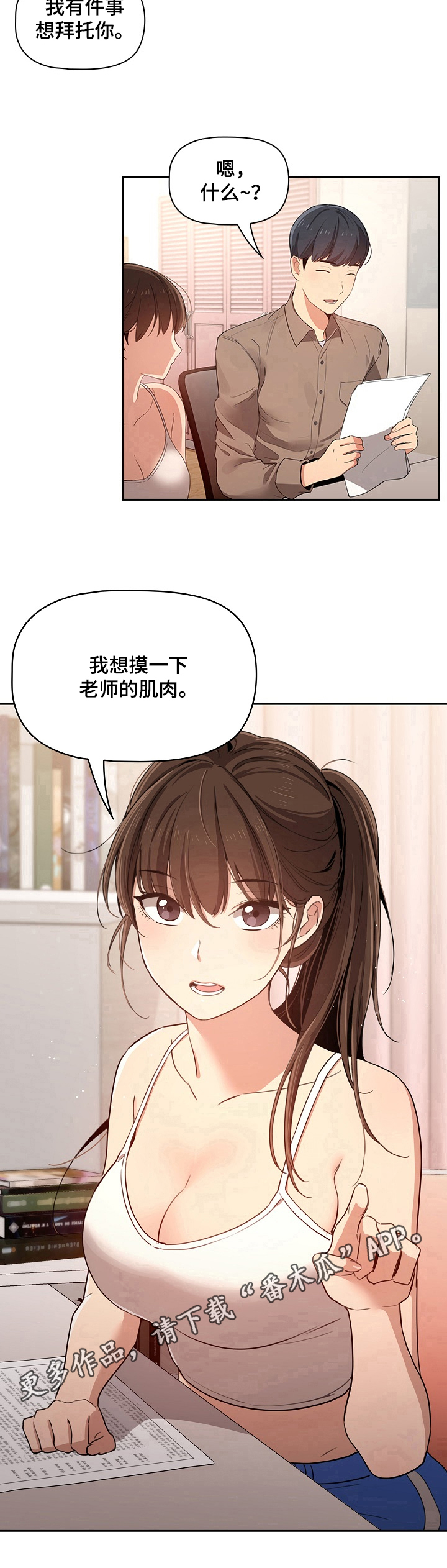 第12章：要求9