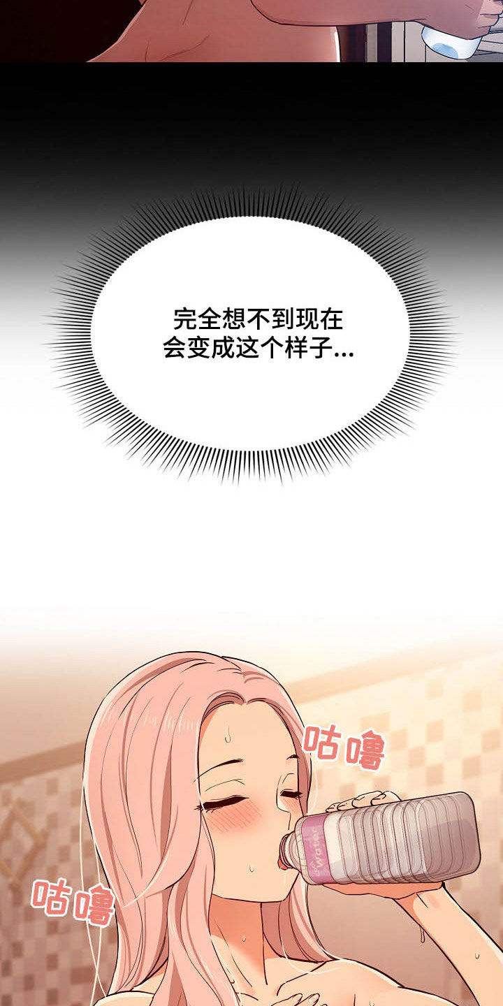 第56章：就差一点11